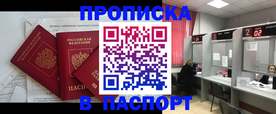 временная регистрация собственник в Костроме
